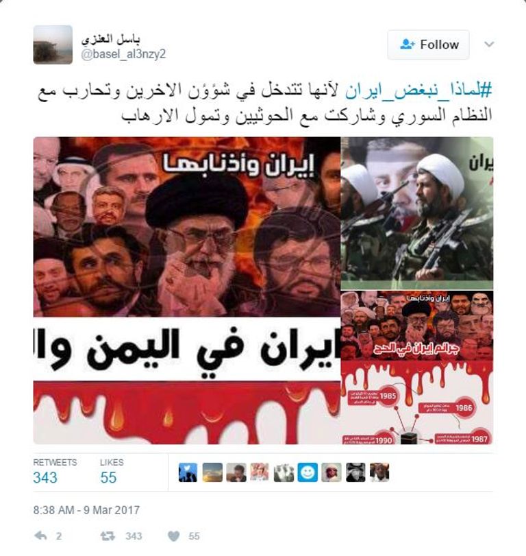 جدارية الخميني في طهران- صورة أرشيفية