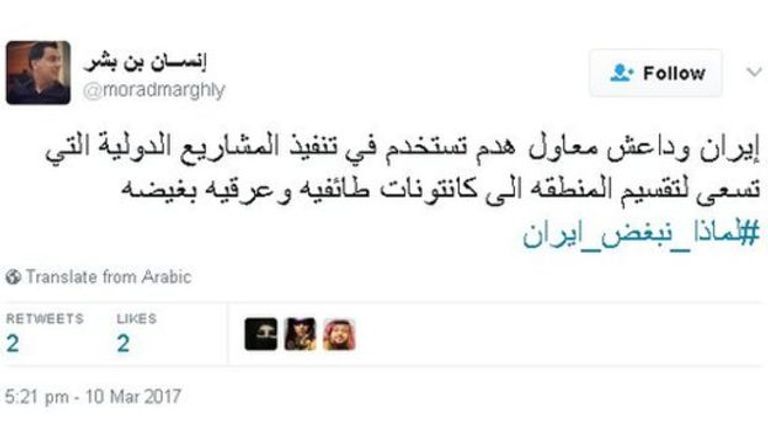 جدارية الخميني في طهران- صورة أرشيفية