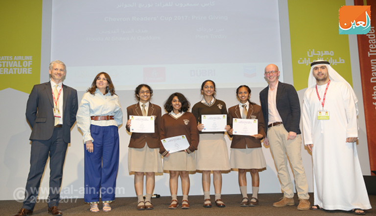 إعلان أسماء الفائزين