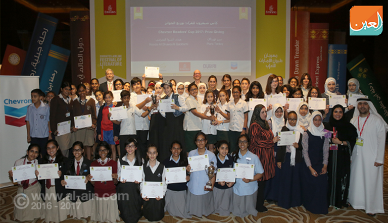 إعلان أسماء الفائزين