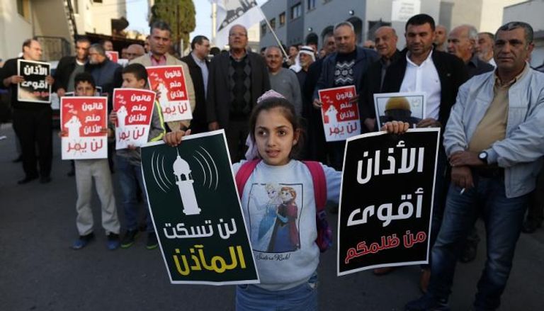 طفلة من عرب إسرائيل تتظاهر دفاعا عن الأذان