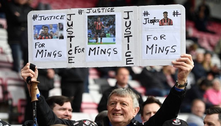 مينجز - إبراهيموفيتش