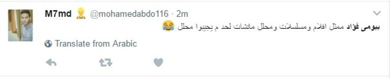 صورة من الاستوديو