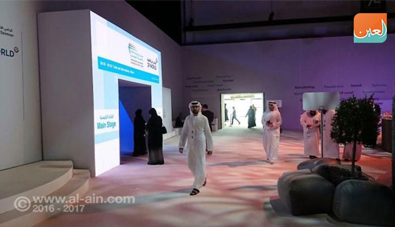 منتدى الدبلوماسية العامة والاتصال الحكومي