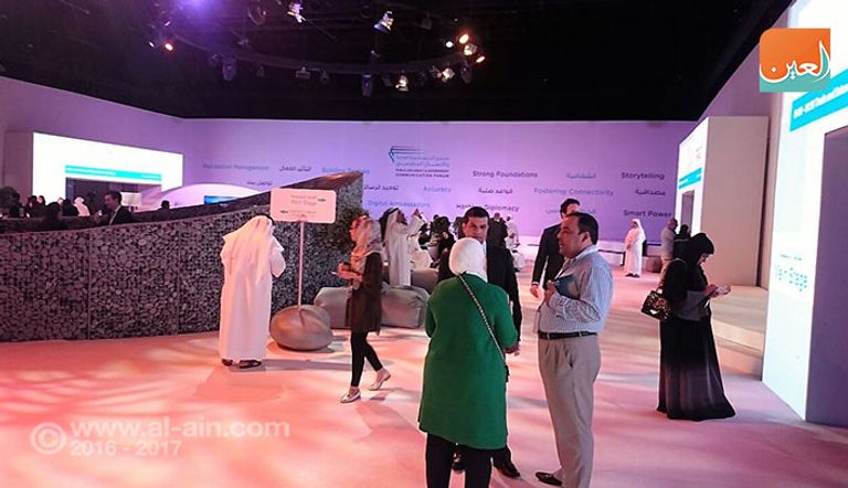 منتدى الدبلوماسية العامة والاتصال الحكومي