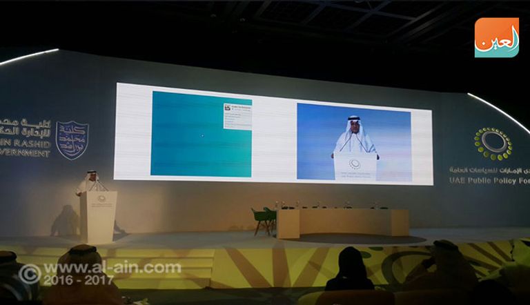 منتدى الامارات للسياسيات العامة