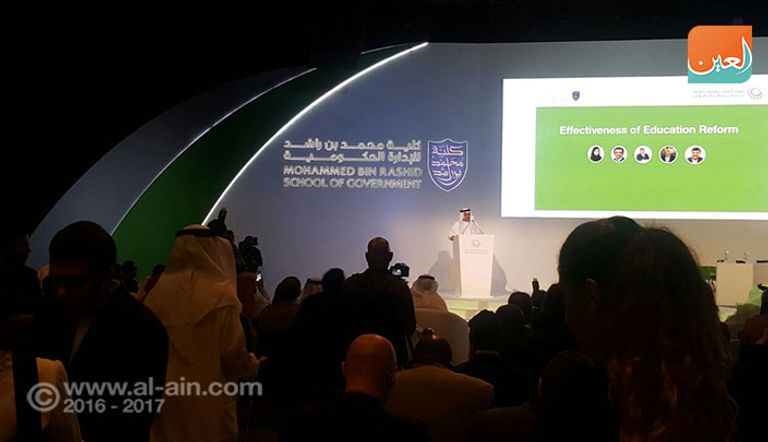 منتدى الامارات للسياسيات العامة