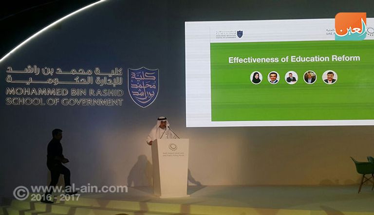 منتدى الامارات للسياسيات العامة