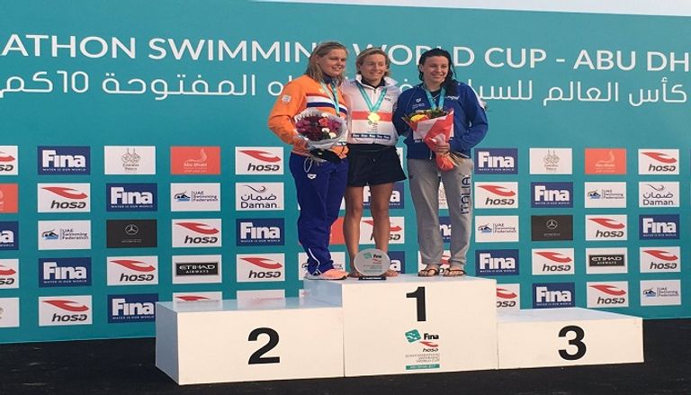 كأس العالم للسباحة المفتوحة بأبوظبي