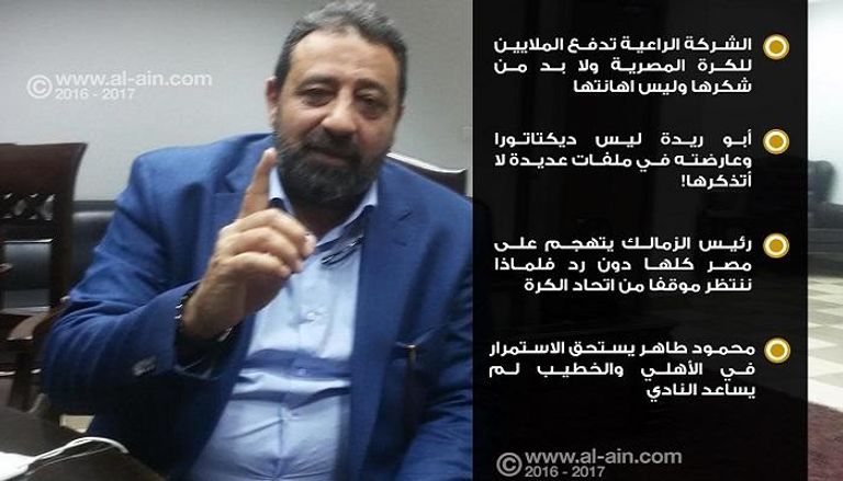 مجدي عبد الغني يهدد ويتوعد ويدافع
