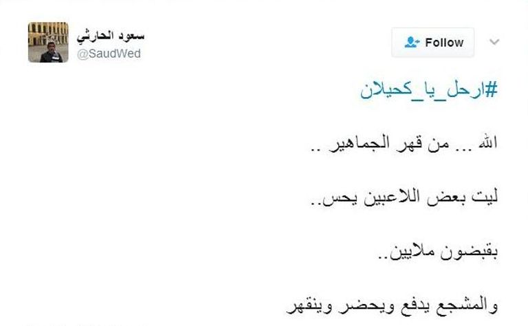 الأمير فيصل بن تركي