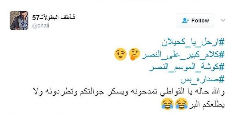 الأمير فيصل بن تركي