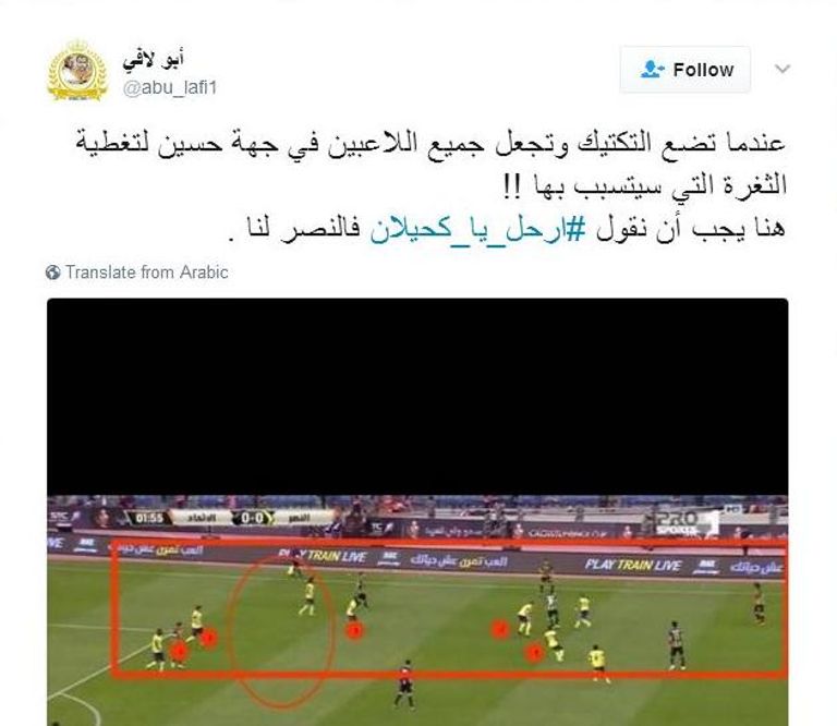 الأمير فيصل بن تركي