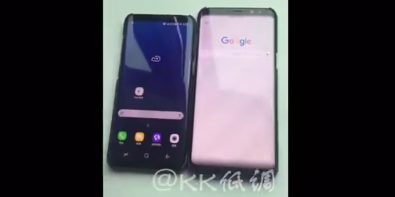 جالاكسي S8