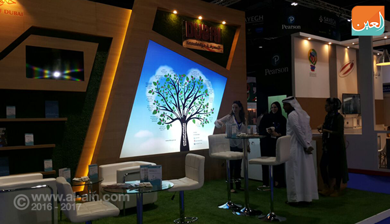 منتدى التعليم العالمي العاشر والمعرض العالمي لمستلزمات وحلول التعليم