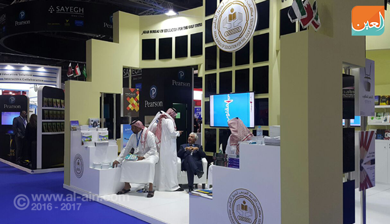 منتدى التعليم العالمي العاشر والمعرض العالمي لمستلزمات وحلول التعليم