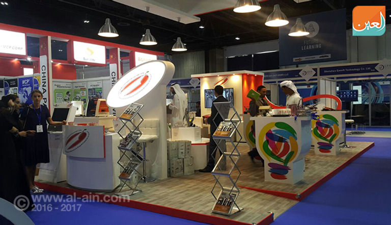 منتدى التعليم العالمي العاشر والمعرض العالمي لمستلزمات وحلول التعليم