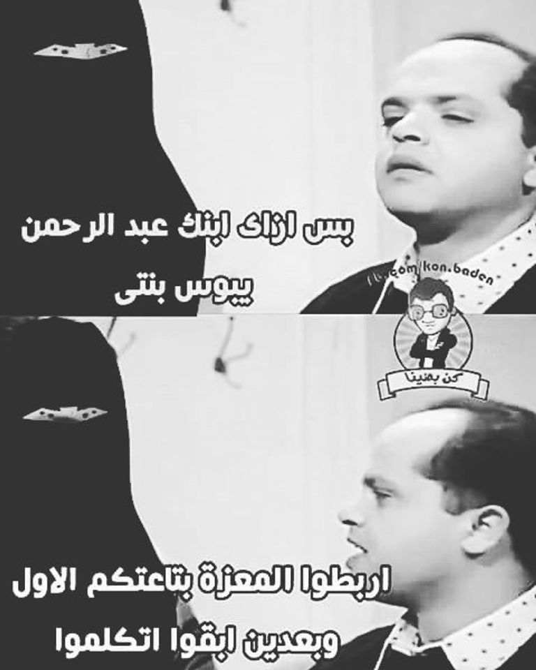 العنف ضد الأطفال- صورة أرشيفية