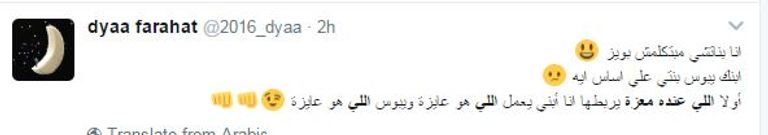 العنف ضد الأطفال- صورة أرشيفية