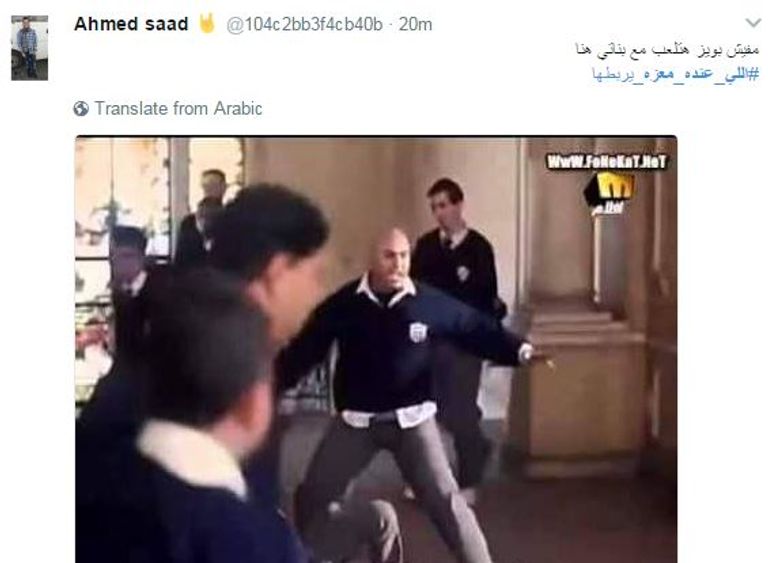 العنف ضد الأطفال- صورة أرشيفية