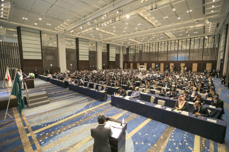 منتدى الأعمال للرؤية السعودية اليابانية 2030م