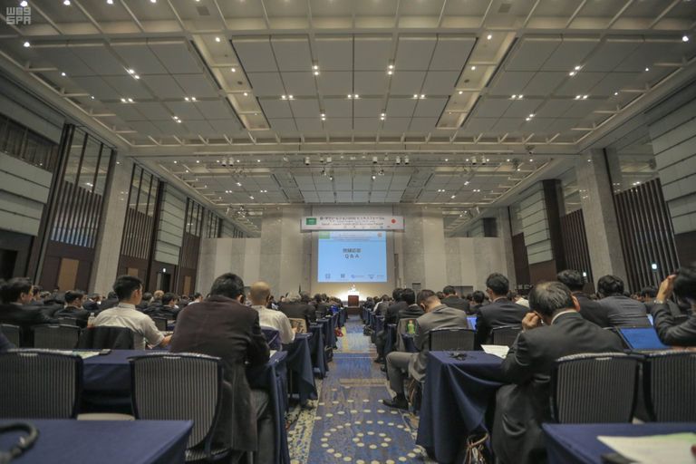 منتدى الأعمال للرؤية السعودية اليابانية 2030م