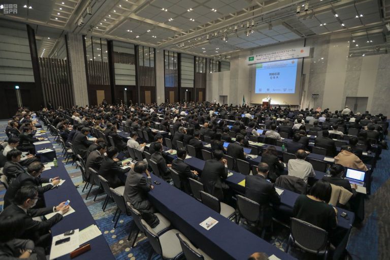 منتدى الأعمال للرؤية السعودية اليابانية 2030م