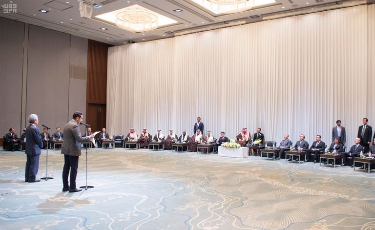 منتدى الأعمال للرؤية السعودية اليابانية 2030م