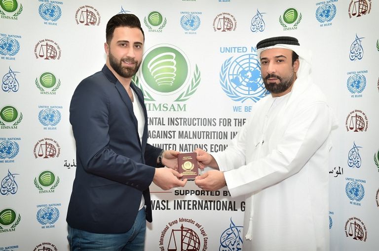 حفل تنصيب حمدان