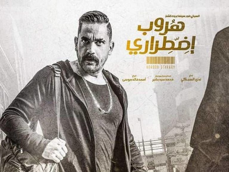 الفنان أمير كرارة