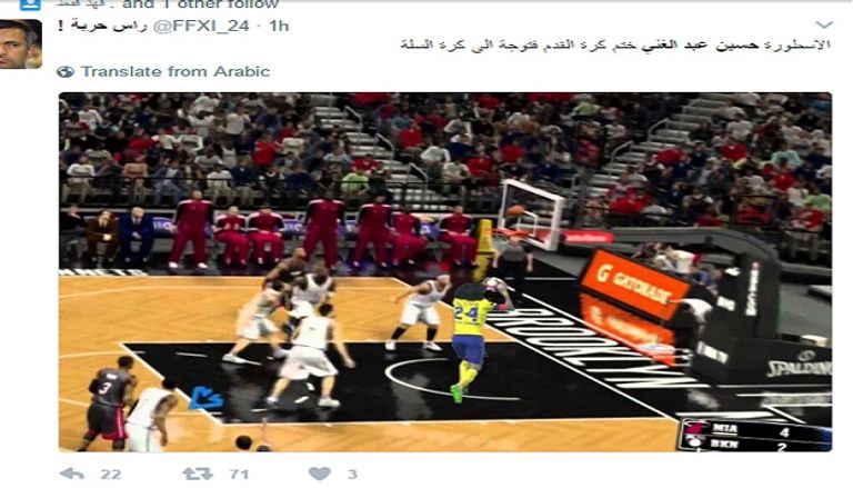 لقطة  حسين عبد الغني