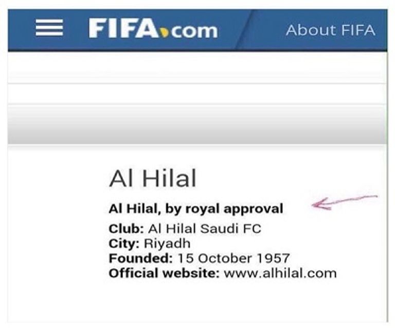 الأهلي والهلال