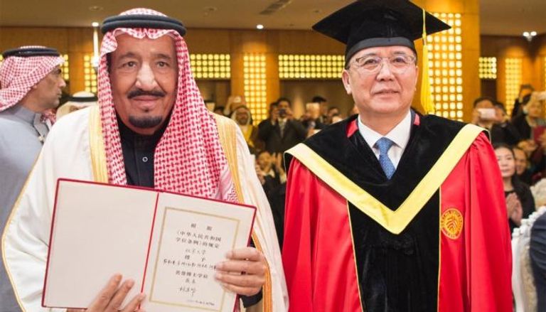 العاهل السعودي يتسلم الدكتوراه الفخرية من جامعة بكين