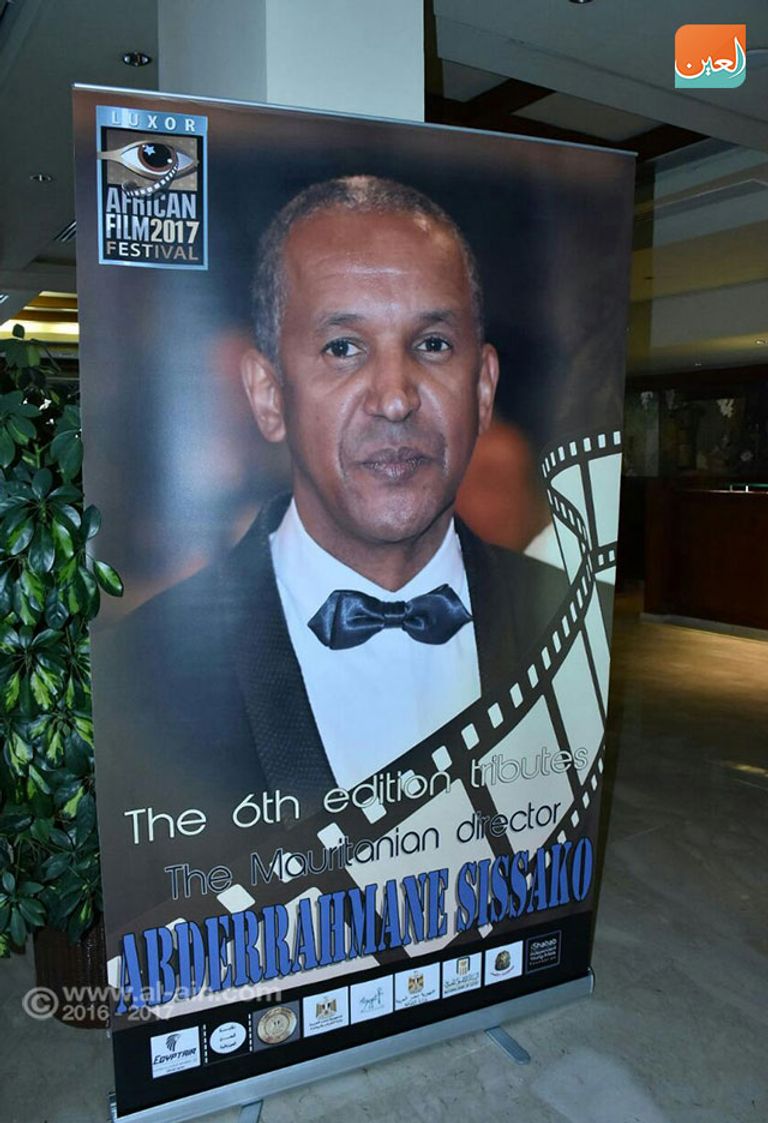 حفل افتتاح مهرجان الأقصر السينمائي