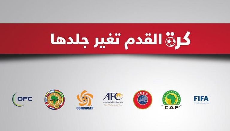 استمرار التغيير بسقوط حياتو
