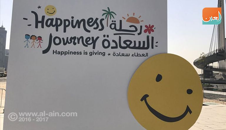 عهود الرومي، وزيرة دولة للسعادة و اللواء عبد الله خليفة المري، القائد العام لشرطة دبي