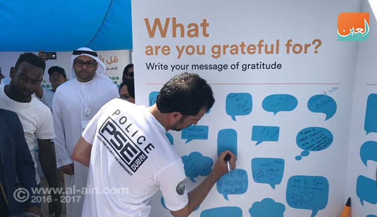 عهود الرومي، وزيرة دولة للسعادة و اللواء عبد الله خليفة المري، القائد العام لشرطة دبي