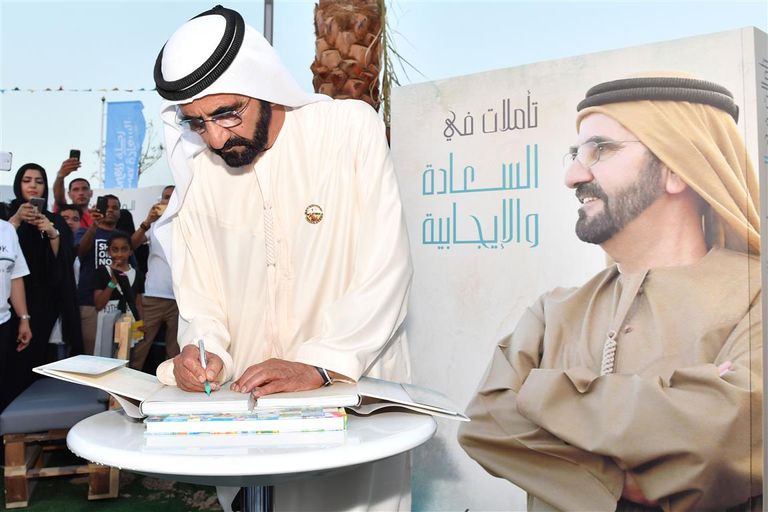 الشيخ محمد بن راشد في رحلة السعادة