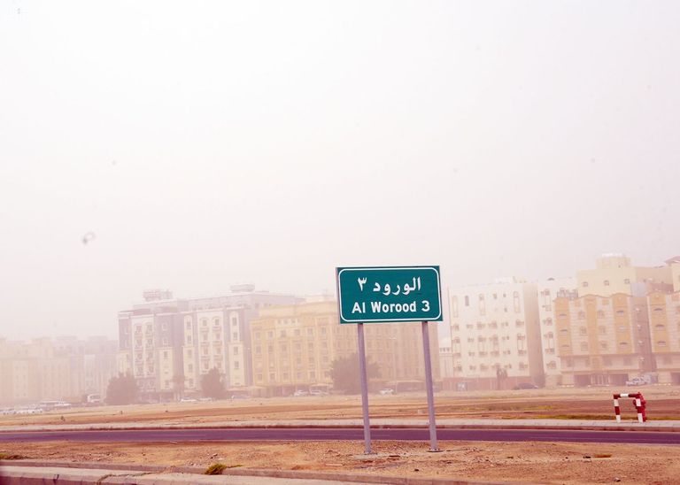 العاصفة مدار تثير الغبار وتعلق الدراسة في بعض مناطق السعودية