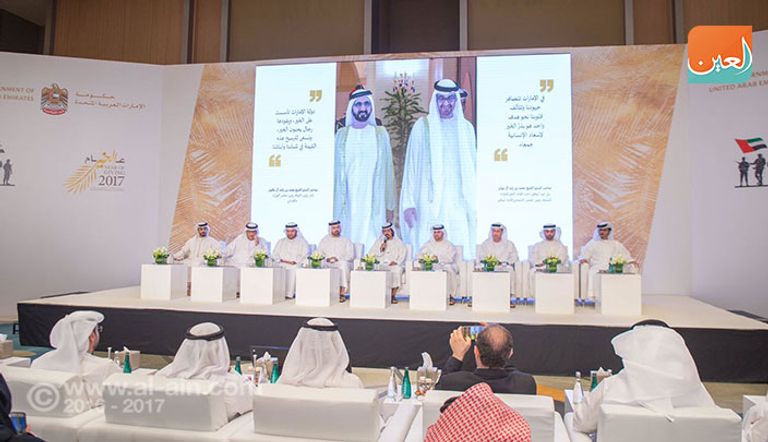 اللجنة الوطنية العليا لعام الخير