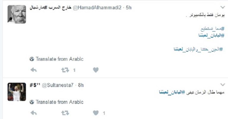 جماهير الإمارات تدعم منتخبها