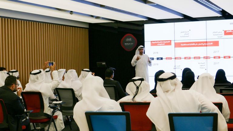 الدورة التدريبية لرؤساء فرق مبادرة