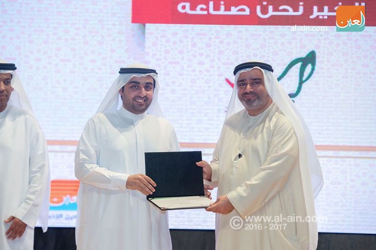 تكريم المشاركين في مبادرة 