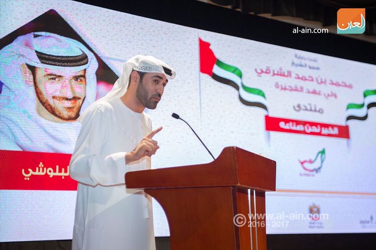 تكريم المشاركين في مبادرة 