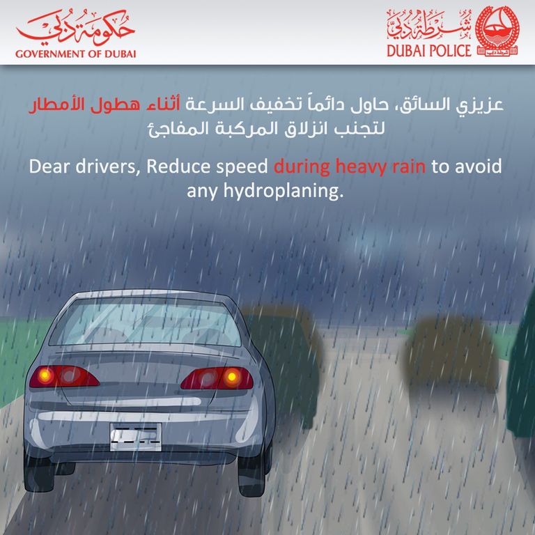 أمطار غزيرة على الإمارات