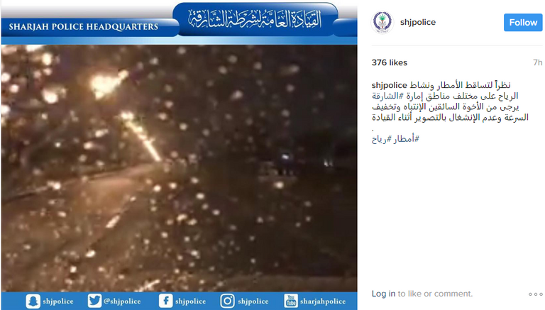 أمطار غزيرة على الإمارات