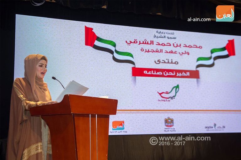 تكريم المشاركين في مبادرة 