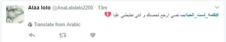 الاحتفال بعيد الأم- صورة أرشيفية