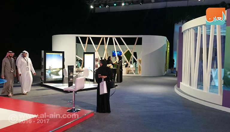 انطلاق فعاليات