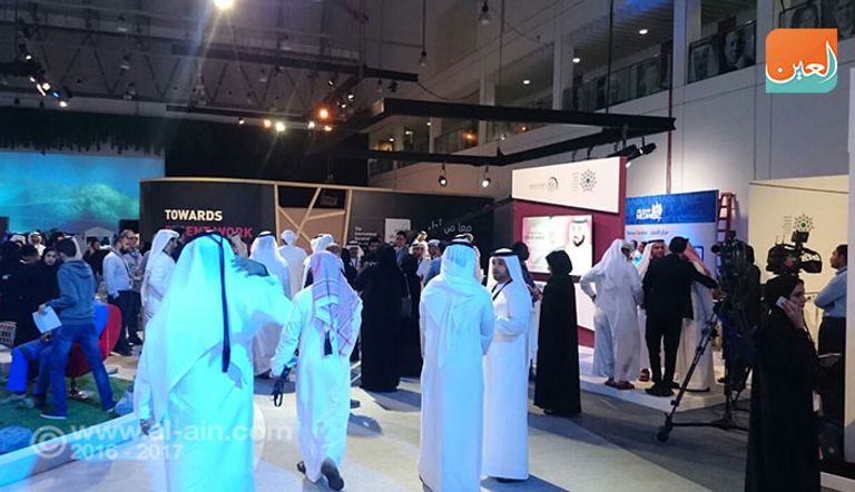 انطلاق فعاليات